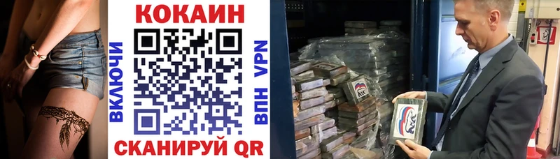 Наркотические вещества Красный Кут OMG зеркало  Марихуана  COCAIN 