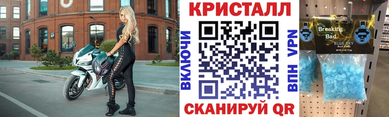 Amphetamine Premium  Красный Кут 