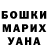 Бошки марихуана Bruce Banner Liza Orehova