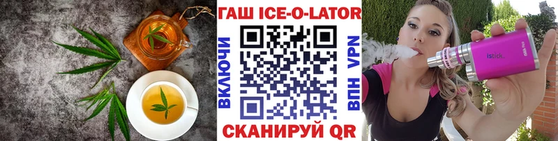 дарк нет какой сайт  Красный Кут  Печенье с ТГК марихуана 