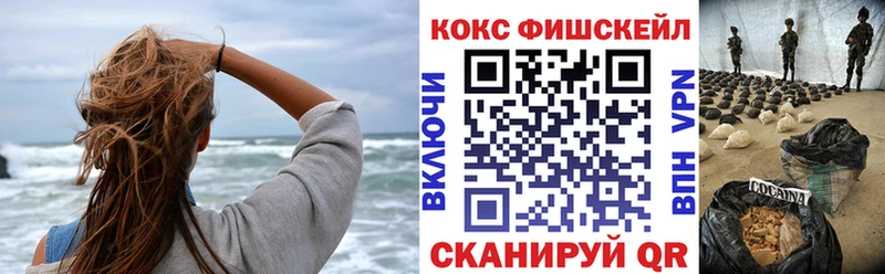 КОКАИН 99%  цены   гидра ТОР  Красный Кут 