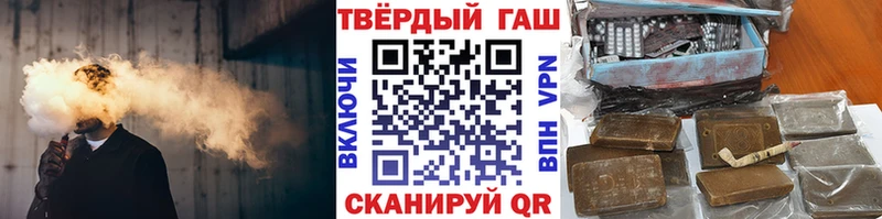 Гашиш AMNESIA HAZE ОМГ ОМГ зеркало Красный Кут