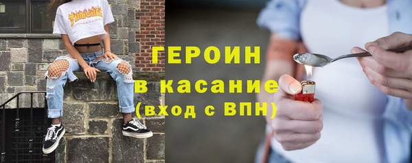 мефедрон Белоозёрский