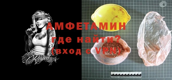 метамфетамин Белокуриха