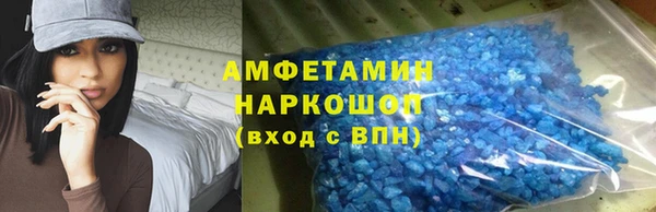метамфетамин Белокуриха