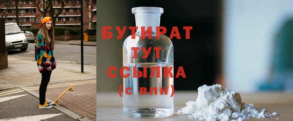 метамфетамин Белокуриха