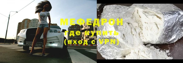 амф Беломорск