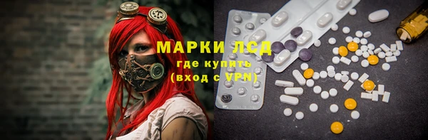 мефедрон Белоозёрский