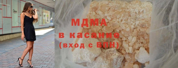 мефедрон Белоозёрский