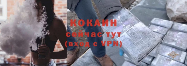 мефедрон Белоозёрский