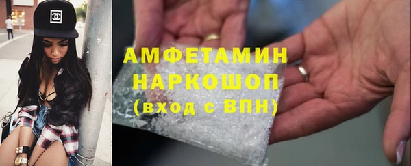 амф Беломорск