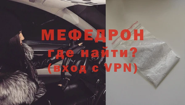 метамфетамин Белокуриха