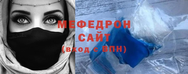 не бодяженный Богородицк