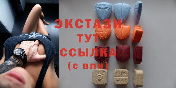 хмурый Богородск