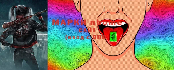 метамфетамин Белокуриха