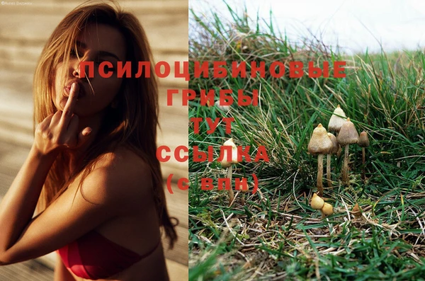мефедрон Белоозёрский