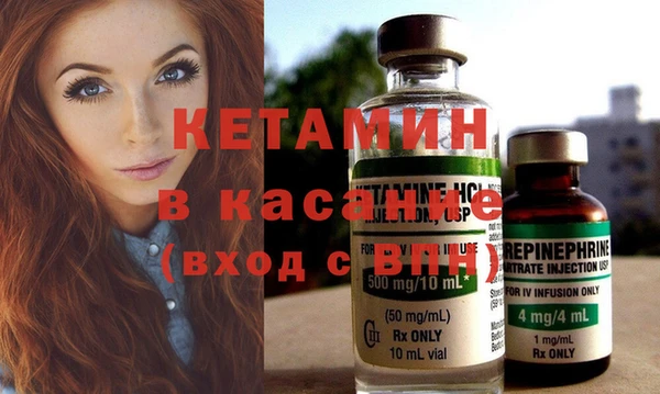 мефедрон Белоозёрский