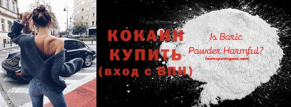 не бодяженный Богородицк