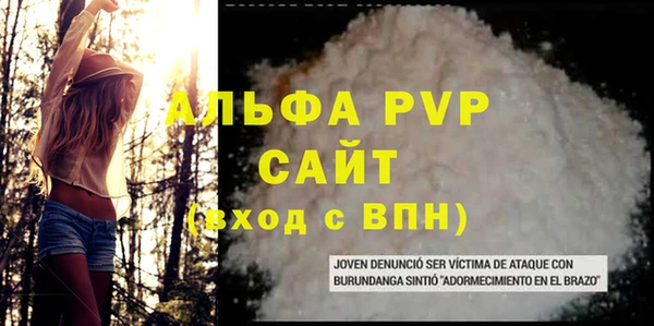 мефедрон Белоозёрский