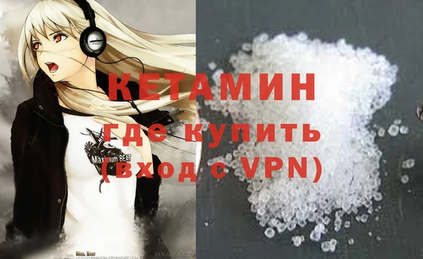 хмурый Богородск