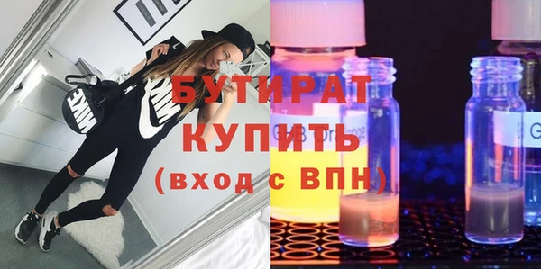 индика Богданович
