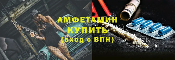 амф Беломорск