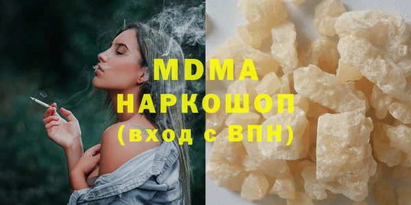 амф Беломорск