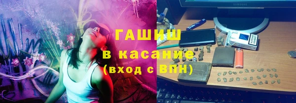 мефедрон Белоозёрский