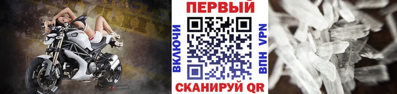дарнет шоп  Красный Кут  МЕТАМФЕТАМИН Декстрометамфетамин 99.9% 