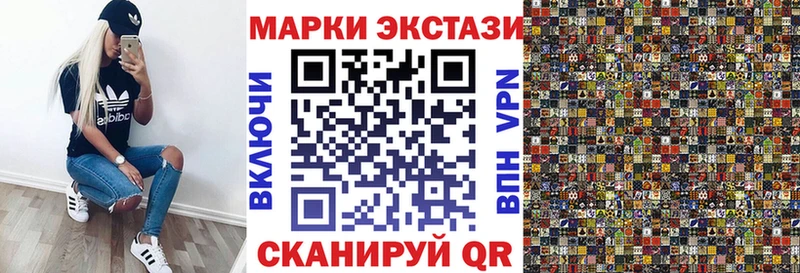 где купить   Красный Кут  Марки 25I-NBOMe 1,5мг 