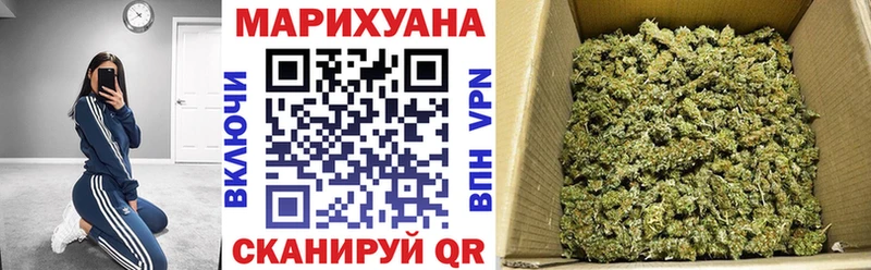 магазин продажи наркотиков  Красный Кут  Канабис тримм 